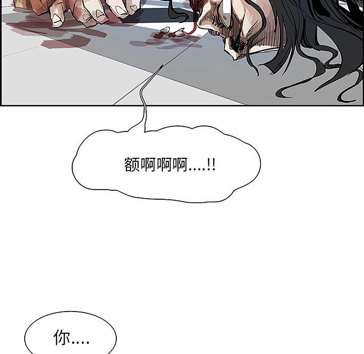幽冥诡匠漫画免费观看韩漫全集-5无删减无遮挡章节图片 