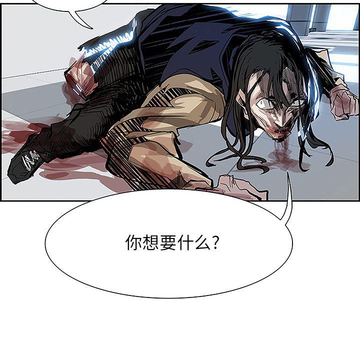 幽冥诡匠漫画免费观看韩漫全集-5无删减无遮挡章节图片 