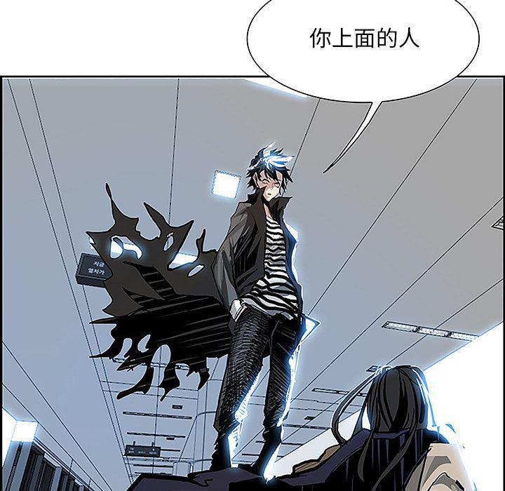 幽冥诡匠漫画免费观看韩漫全集-5无删减无遮挡章节图片 