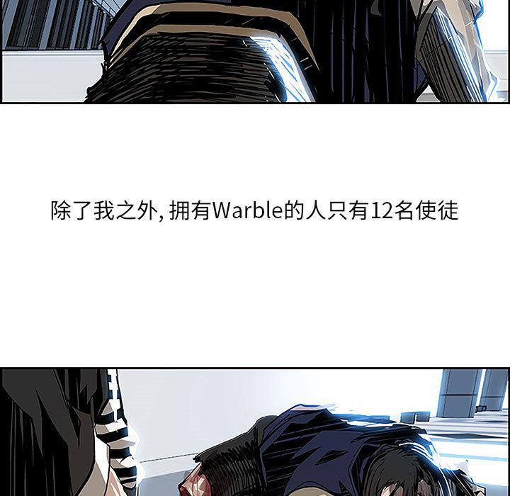 幽冥诡匠漫画免费观看韩漫全集-5无删减无遮挡章节图片 
