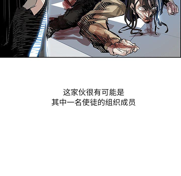 幽冥诡匠漫画免费观看韩漫全集-5无删减无遮挡章节图片 