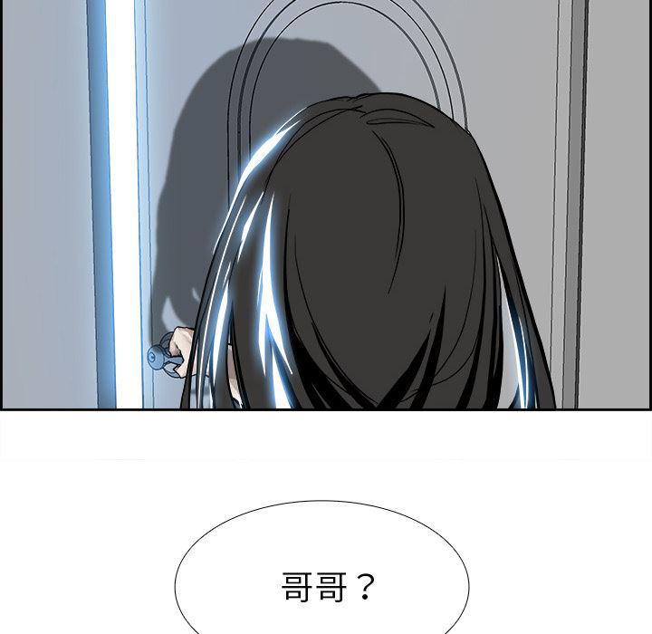 幽冥诡匠漫画免费观看韩漫全集-6无删减无遮挡章节图片 
