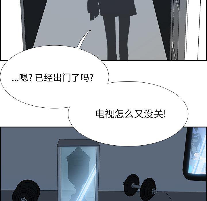 幽冥诡匠漫画免费观看韩漫全集-6无删减无遮挡章节图片 