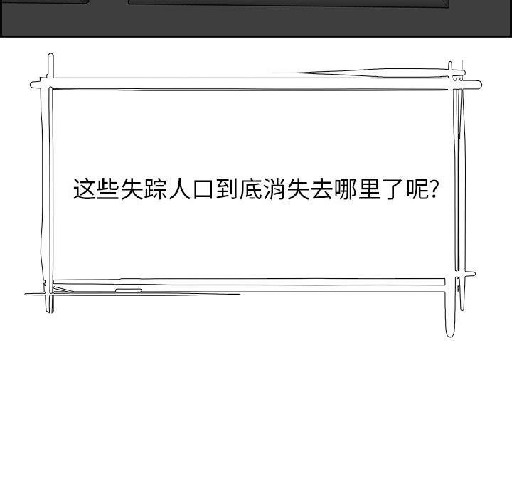 幽冥诡匠漫画免费观看韩漫全集-6无删减无遮挡章节图片 