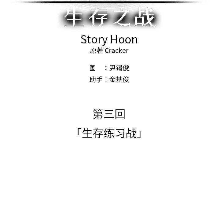 幽冥诡匠漫画免费观看韩漫全集-6无删减无遮挡章节图片 