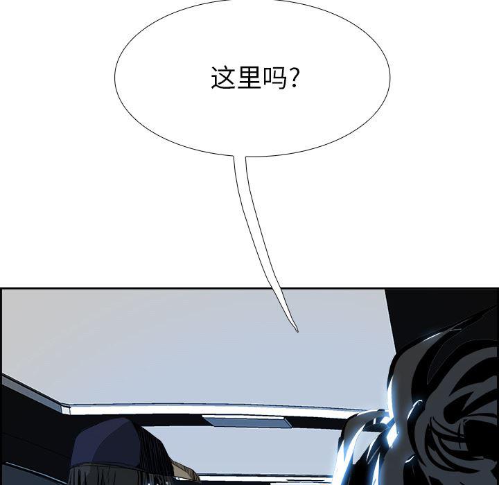 幽冥诡匠漫画免费观看韩漫全集-6无删减无遮挡章节图片 