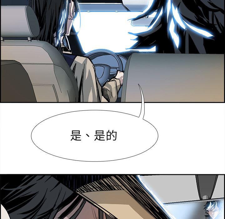 幽冥诡匠漫画免费观看韩漫全集-6无删减无遮挡章节图片 