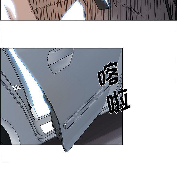 幽冥诡匠漫画免费观看韩漫全集-6无删减无遮挡章节图片 