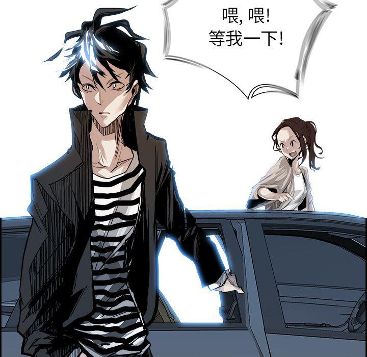 幽冥诡匠漫画免费观看韩漫全集-6无删减无遮挡章节图片 