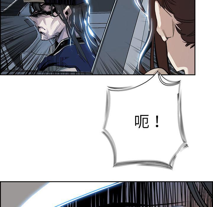 幽冥诡匠漫画免费观看韩漫全集-6无删减无遮挡章节图片 
