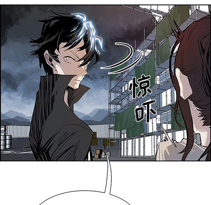 幽冥诡匠漫画免费观看韩漫全集-6无删减无遮挡章节图片 