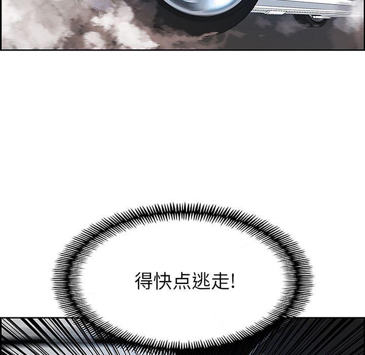 幽冥诡匠漫画免费观看韩漫全集-6无删减无遮挡章节图片 