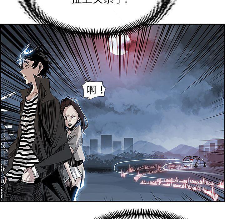 幽冥诡匠漫画免费观看韩漫全集-6无删减无遮挡章节图片 