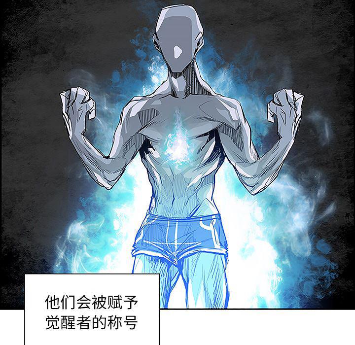 幽冥诡匠漫画免费观看韩漫全集-6无删减无遮挡章节图片 