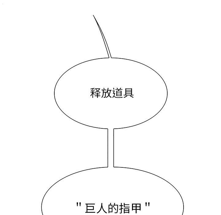 幽冥诡匠漫画免费观看韩漫全集-6无删减无遮挡章节图片 