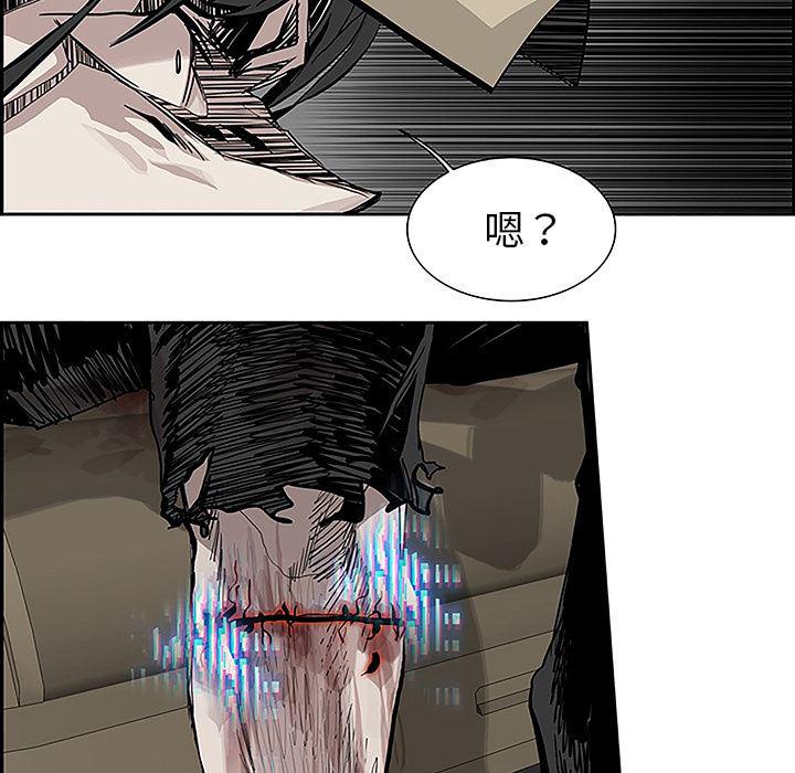 幽冥诡匠漫画免费观看韩漫全集-6无删减无遮挡章节图片 