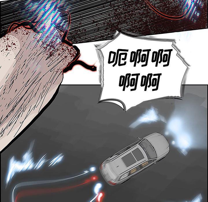 幽冥诡匠漫画免费观看韩漫全集-6无删减无遮挡章节图片 