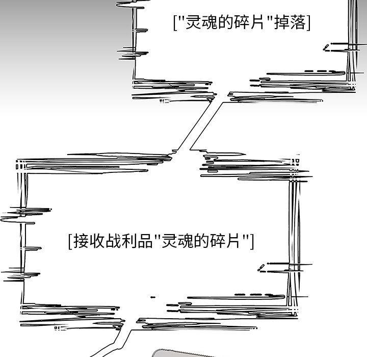 幽冥诡匠漫画免费观看韩漫全集-6无删减无遮挡章节图片 