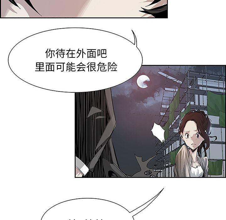 幽冥诡匠漫画免费观看韩漫全集-6无删减无遮挡章节图片 