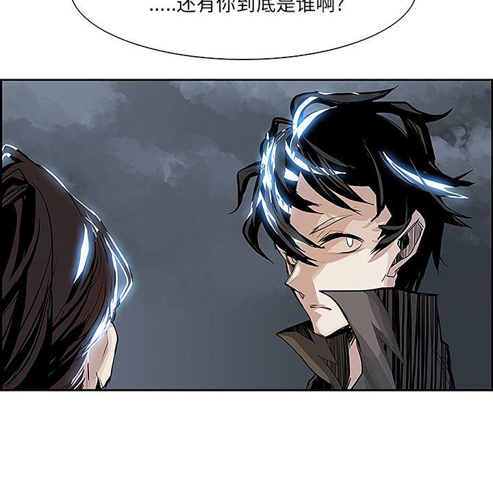 幽冥诡匠漫画免费观看韩漫全集-6无删减无遮挡章节图片 
