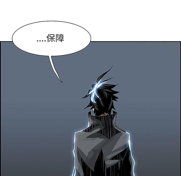 幽冥诡匠漫画免费观看韩漫全集-6无删减无遮挡章节图片 