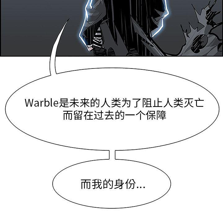幽冥诡匠漫画免费观看韩漫全集-6无删减无遮挡章节图片 
