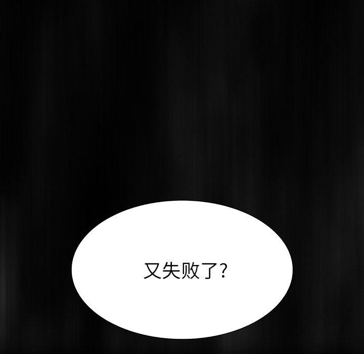 幽冥诡匠漫画免费观看韩漫全集-6无删减无遮挡章节图片 