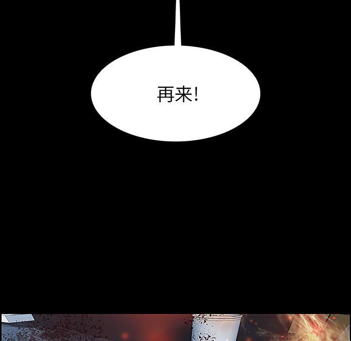 幽冥诡匠漫画免费观看韩漫全集-6无删减无遮挡章节图片 