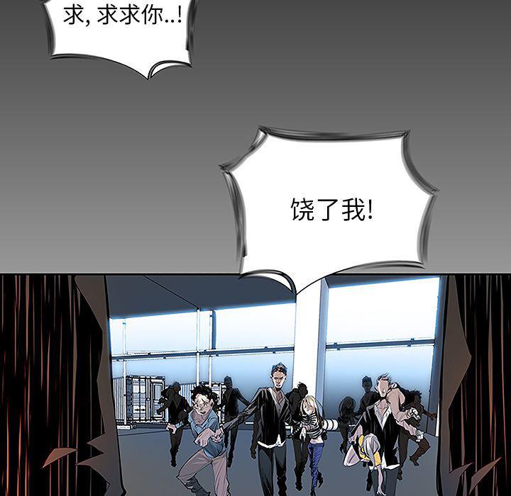 幽冥诡匠漫画免费观看韩漫全集-6无删减无遮挡章节图片 