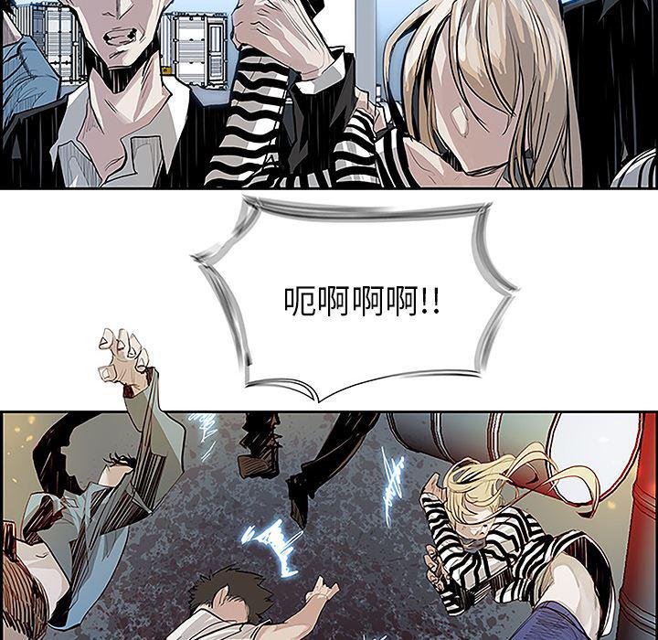 幽冥诡匠漫画免费观看韩漫全集-6无删减无遮挡章节图片 