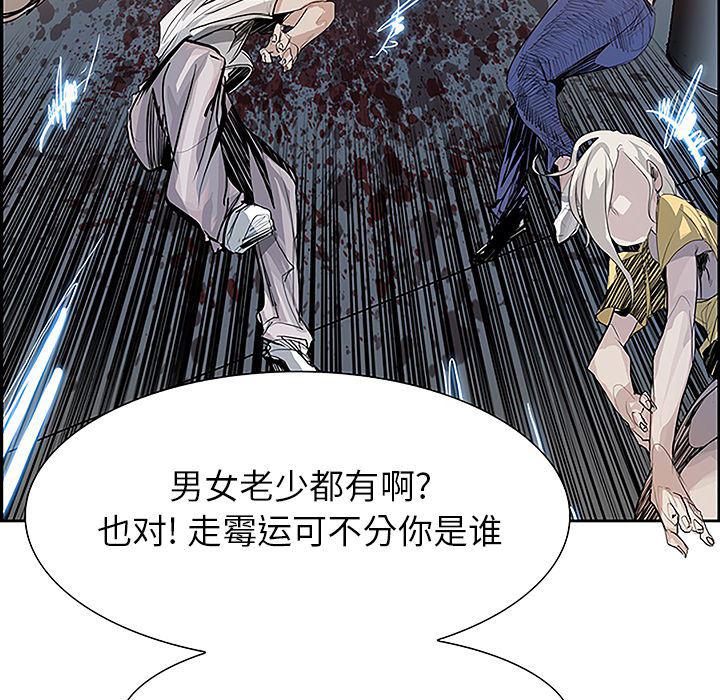 幽冥诡匠漫画免费观看韩漫全集-6无删减无遮挡章节图片 