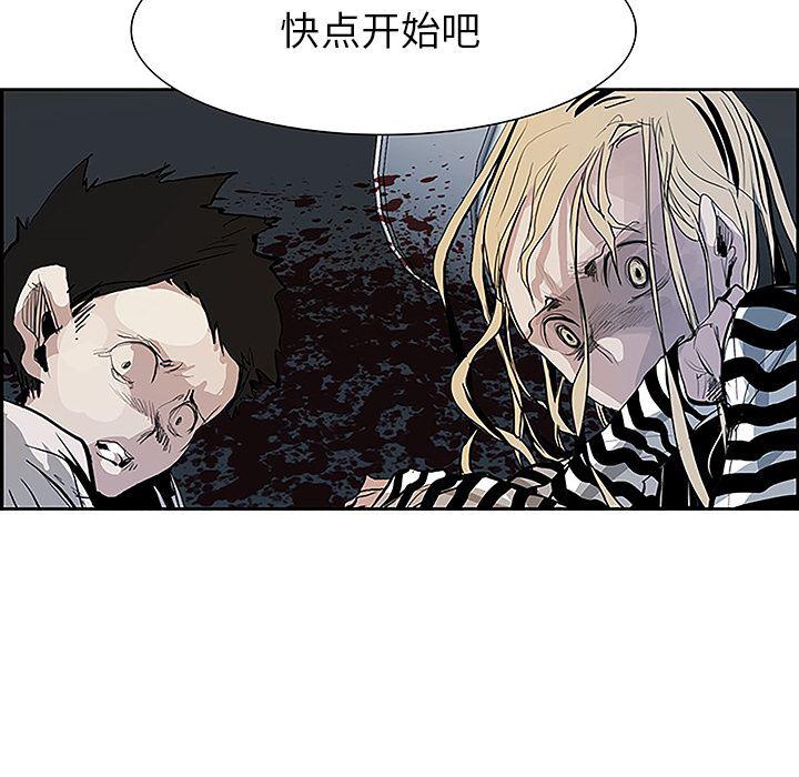 幽冥诡匠漫画免费观看韩漫全集-6无删减无遮挡章节图片 