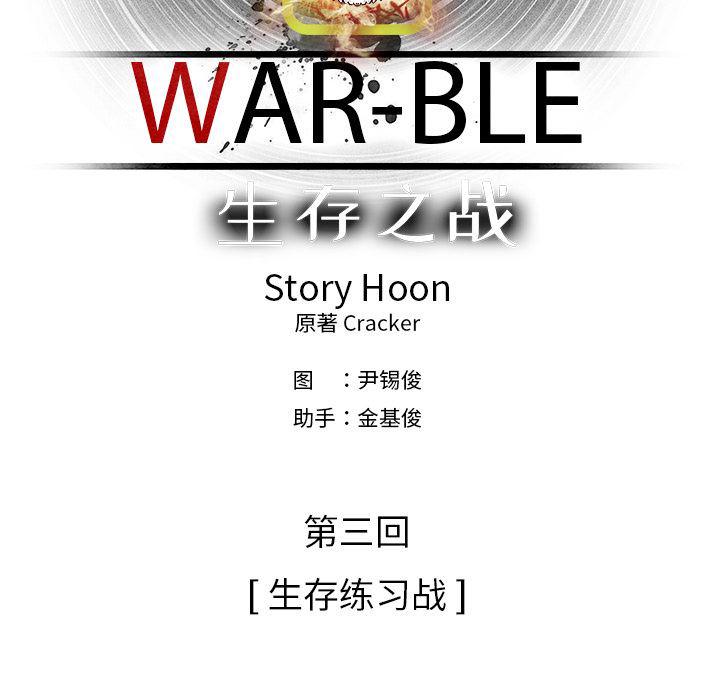 幽冥诡匠漫画免费观看韩漫全集-7无删减无遮挡章节图片 
