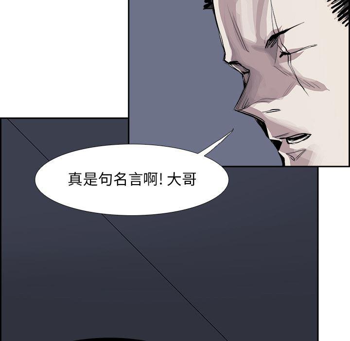 幽冥诡匠漫画免费观看韩漫全集-7无删减无遮挡章节图片 