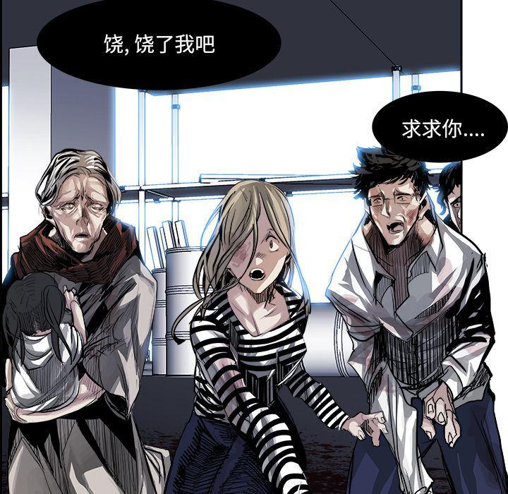 幽冥诡匠漫画免费观看韩漫全集-7无删减无遮挡章节图片 