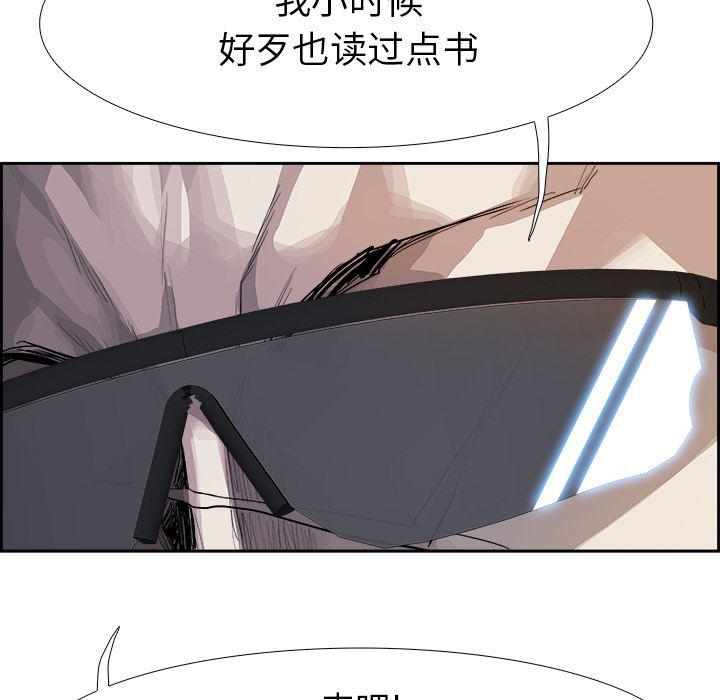 幽冥诡匠漫画免费观看韩漫全集-7无删减无遮挡章节图片 