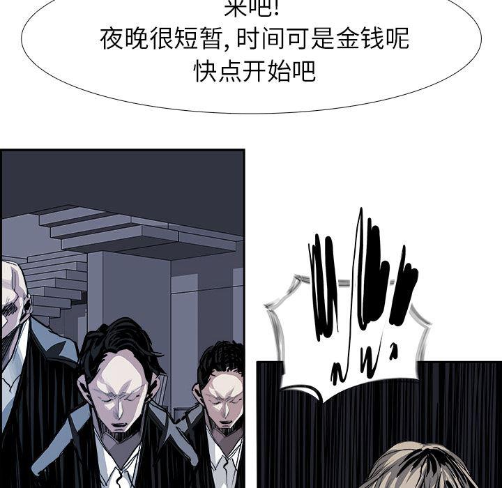幽冥诡匠漫画免费观看韩漫全集-7无删减无遮挡章节图片 