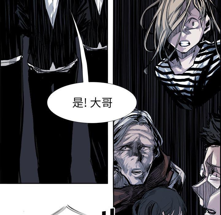 幽冥诡匠漫画免费观看韩漫全集-7无删减无遮挡章节图片 