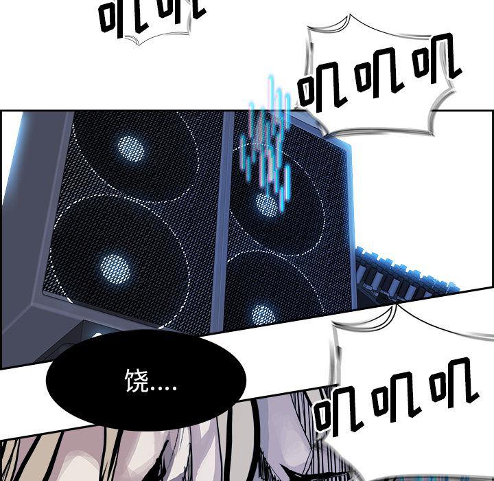 幽冥诡匠漫画免费观看韩漫全集-7无删减无遮挡章节图片 