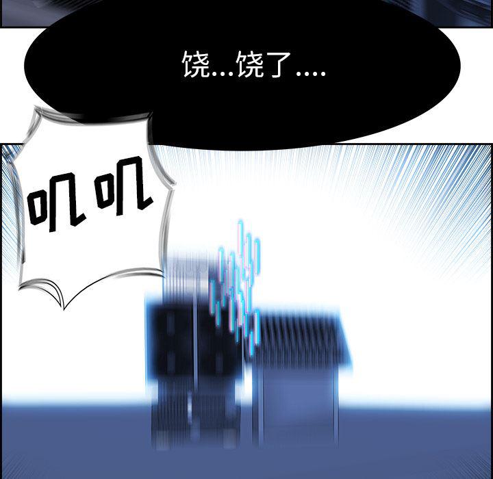 幽冥诡匠漫画免费观看韩漫全集-7无删减无遮挡章节图片 