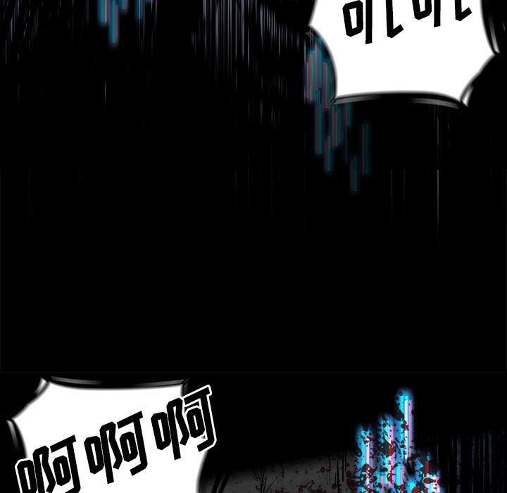 幽冥诡匠漫画免费观看韩漫全集-7无删减无遮挡章节图片 