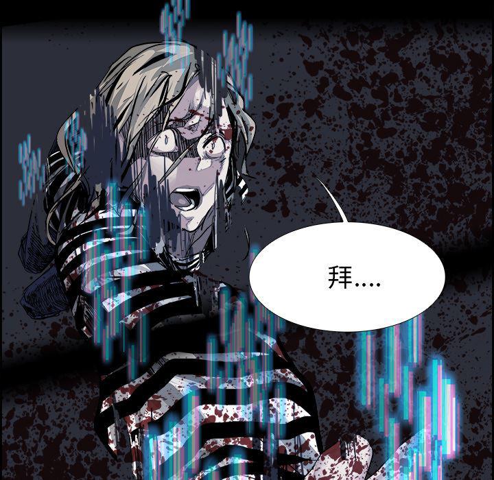 幽冥诡匠漫画免费观看韩漫全集-7无删减无遮挡章节图片 