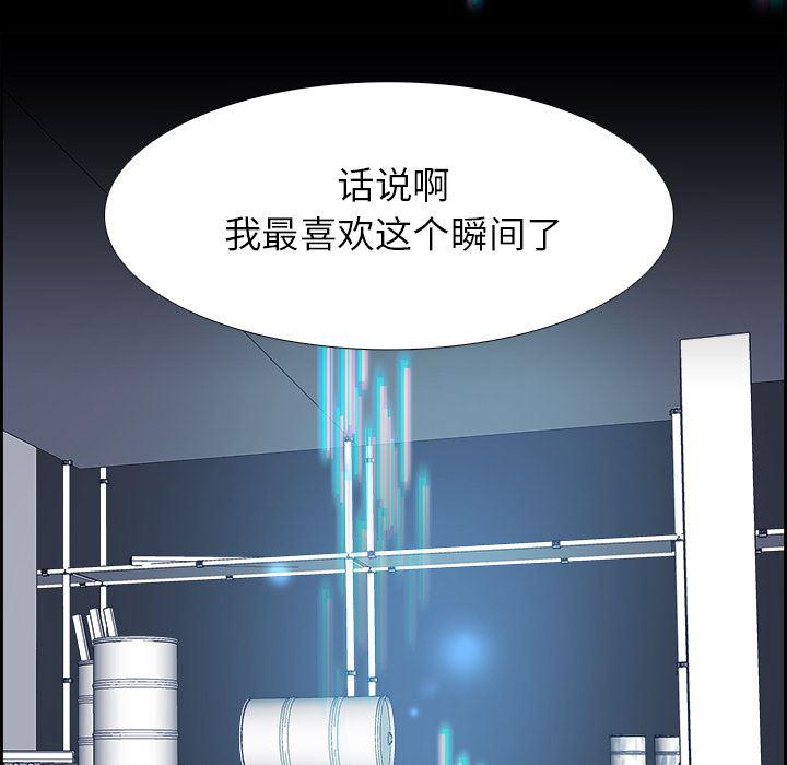 幽冥诡匠漫画免费观看韩漫全集-7无删减无遮挡章节图片 