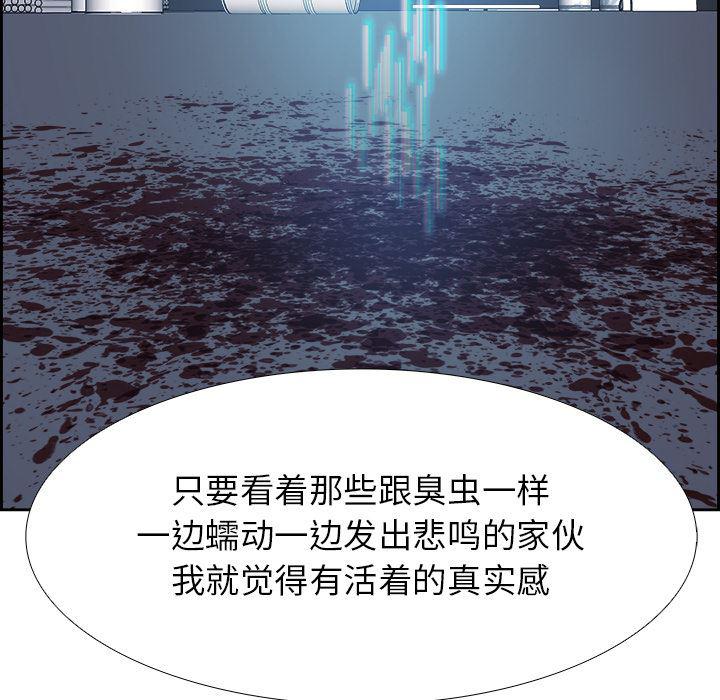 幽冥诡匠漫画免费观看韩漫全集-7无删减无遮挡章节图片 