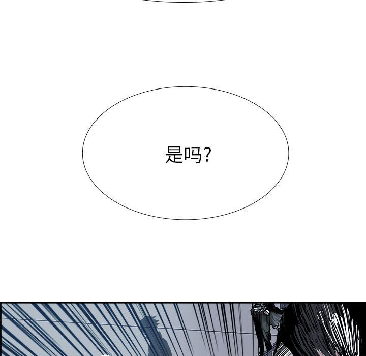 幽冥诡匠漫画免费观看韩漫全集-7无删减无遮挡章节图片 