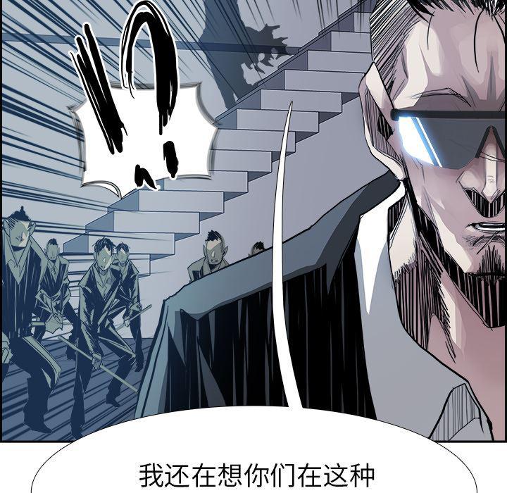 幽冥诡匠漫画免费观看韩漫全集-7无删减无遮挡章节图片 