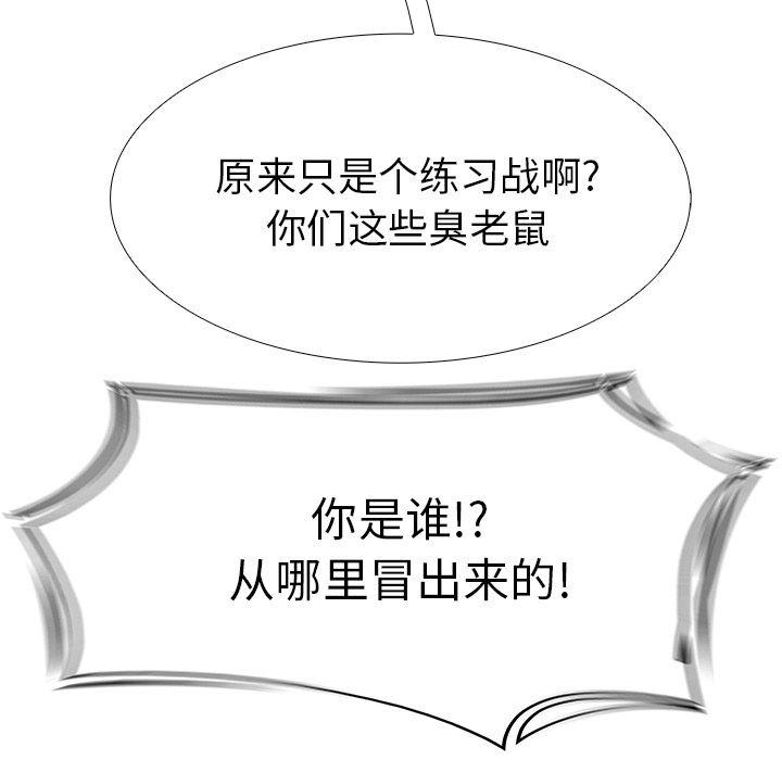 幽冥诡匠漫画免费观看韩漫全集-7无删减无遮挡章节图片 