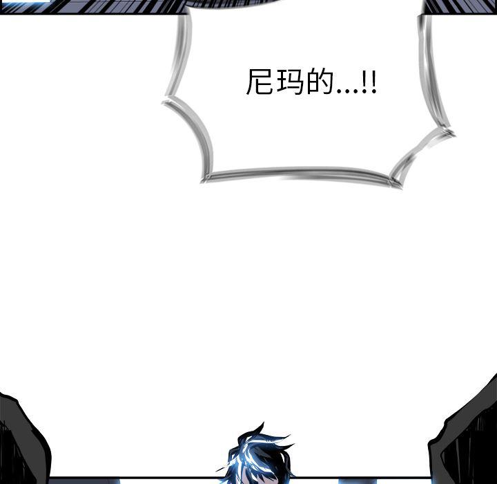 幽冥诡匠漫画免费观看韩漫全集-7无删减无遮挡章节图片 