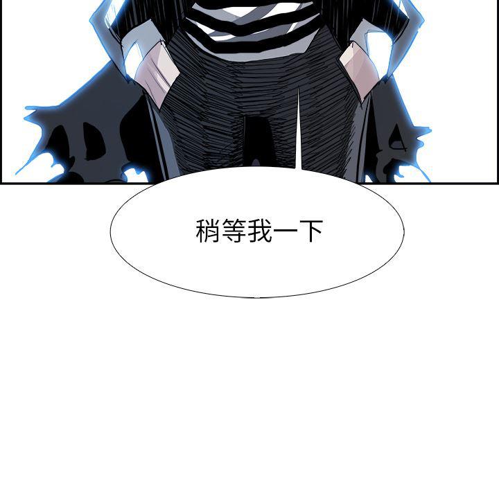 幽冥诡匠漫画免费观看韩漫全集-7无删减无遮挡章节图片 