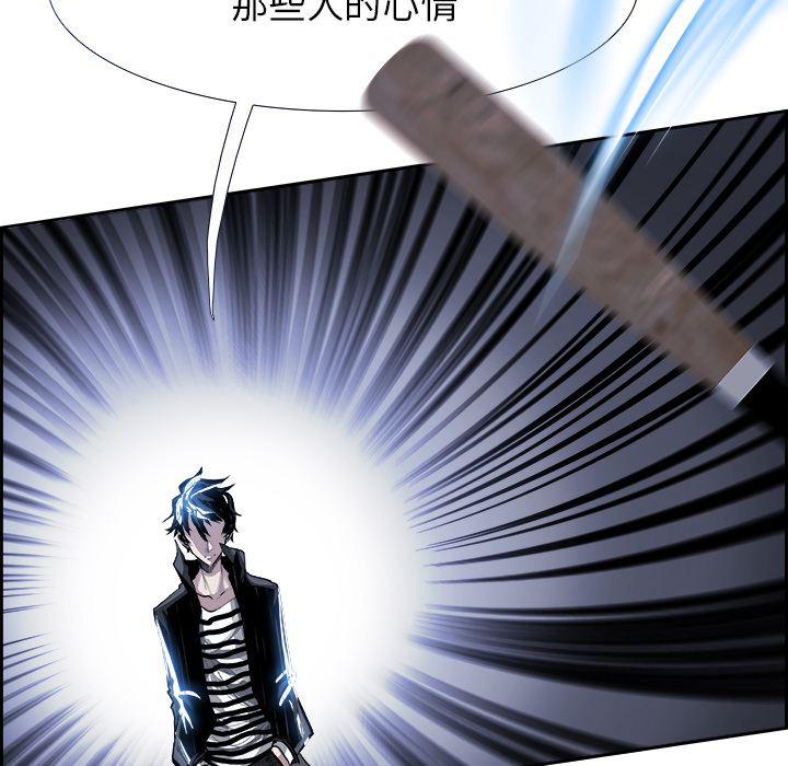 幽冥诡匠漫画免费观看韩漫全集-7无删减无遮挡章节图片 